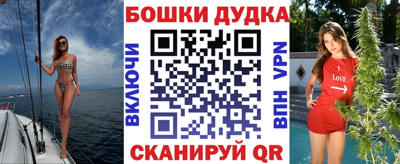 Купить наркотик Вичуга Марихуана Галлюциногенные грибы Меф мяу мяу omg зеркало Кокаин