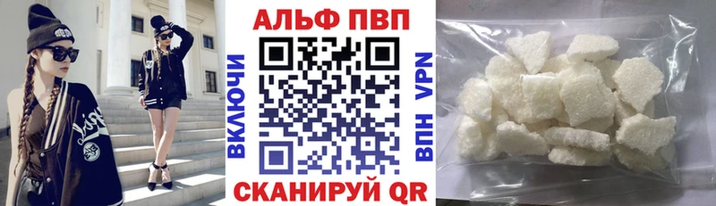 купить наркоту Вичуга блэк спрут зеркало APVP кристаллы