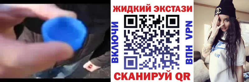 как найти наркотики  shop клад  гидра как войти  БУТИРАТ бутандиол  Вичуга 