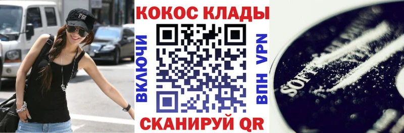 Cocaine 97% магазин наркотиков Вичуга