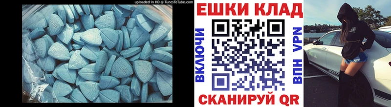 ЭКСТАЗИ Дубай  Вичуга 