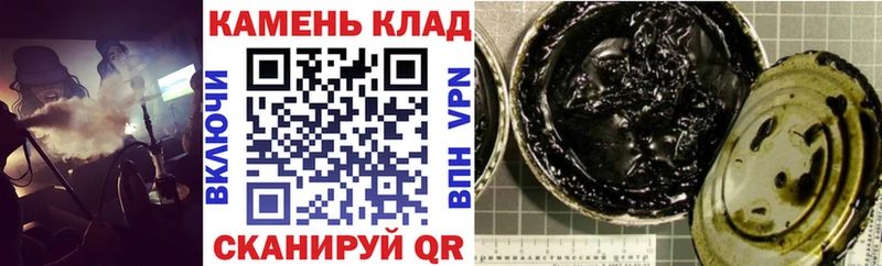 хочу наркоту  Вичуга  ГАШ Ice-O-Lator 