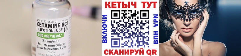 как найти закладки  KRAKEN рабочий сайт  КЕТАМИН ketamine  Вичуга 
