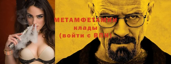 кокаин премиум Абинск