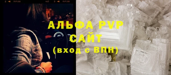гашишное масло Абаза