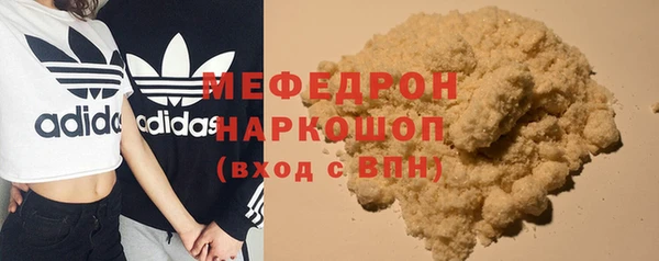 альфа пвп Горно-Алтайск
