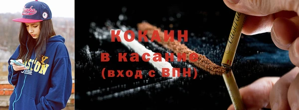 мет Переславль-Залесский