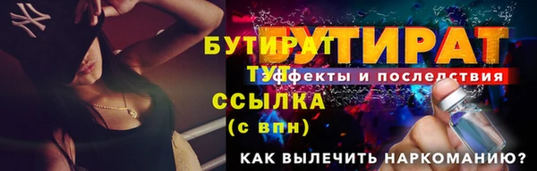 мет Переславль-Залесский