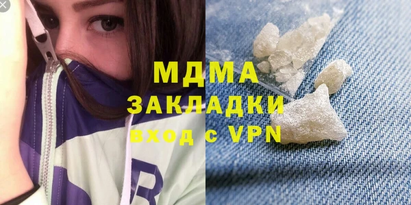 кокаин премиум Абинск