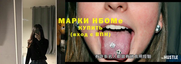 трава Пересвет