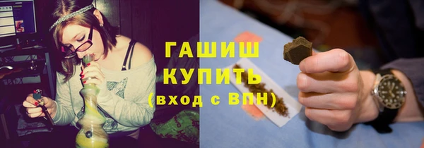 кокаин премиум Абинск