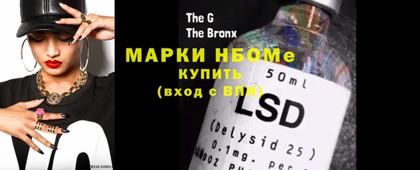 гашишное масло Абаза