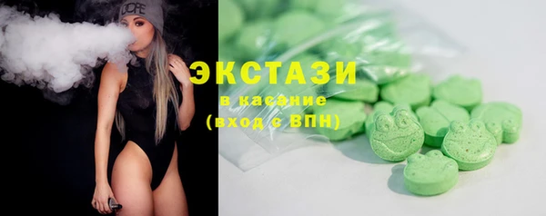 каннабис Абдулино
