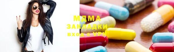 мет Переславль-Залесский