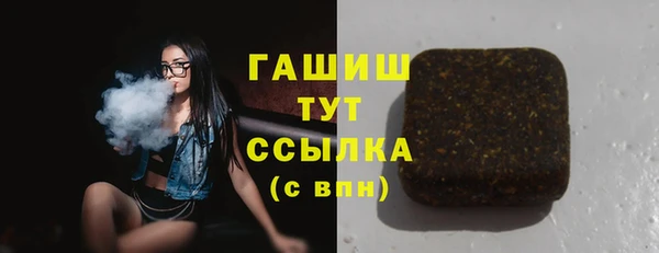 гашишное масло Абаза