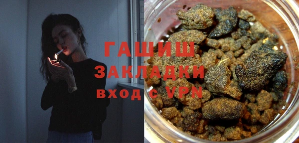 кокаин премиум Абинск