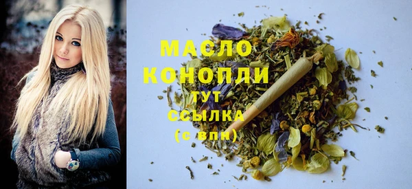 гашишное масло Абаза