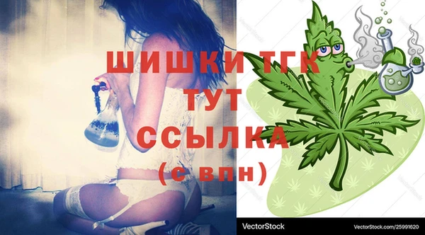 кокаин премиум Абинск