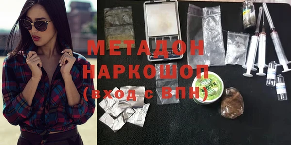 гашишное масло Абаза