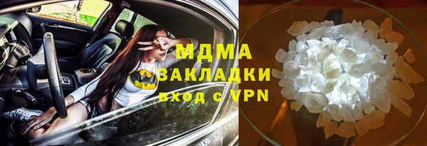 кокаин премиум Абинск
