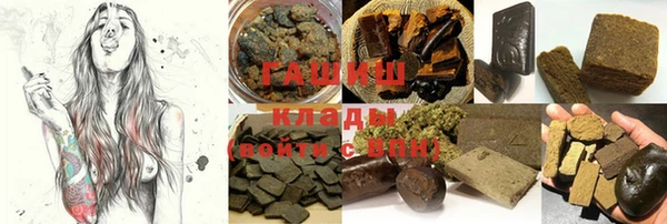 каннабис Абдулино