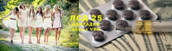 гашишное масло Абаза