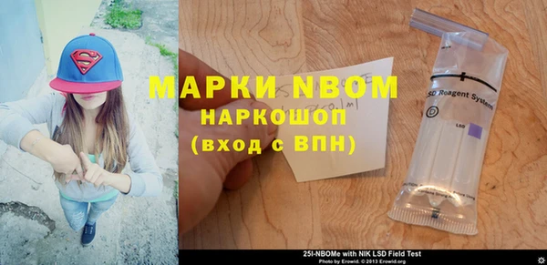 гашишное масло Абаза
