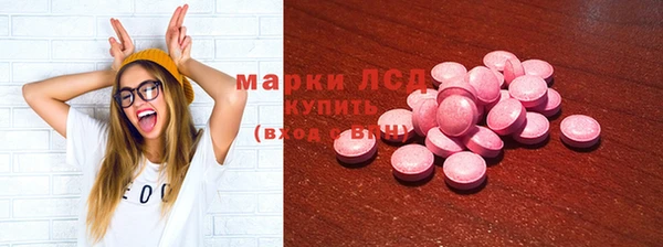 каннабис Абдулино