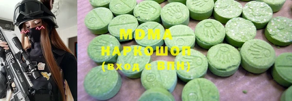 гашишное масло Абаза