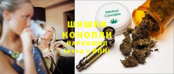 каннабис Абдулино