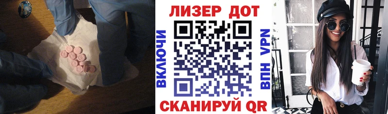 Лсд 25 экстази ecstasy  купить наркоту  blacksprut как зайти  Вичуга 