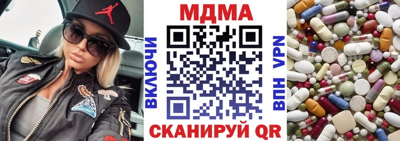 МДМА молли  Вичуга 