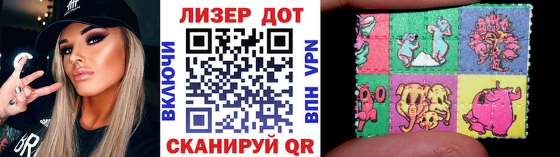 Марки 25I-NBOMe 1500мкг  Вичуга 