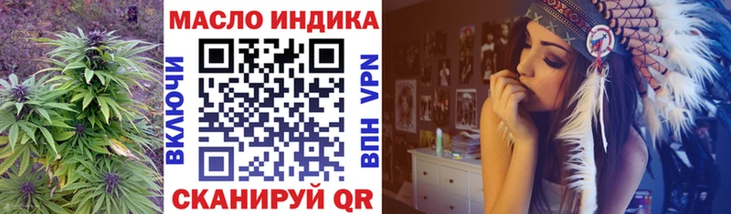 Дистиллят ТГК вейп  Вичуга 